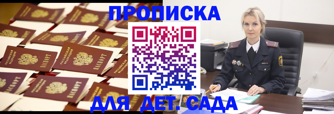 пропишу в квартире в Новозыбкове