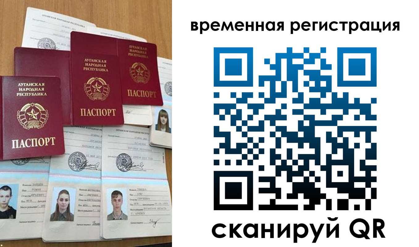 миграционный учет в Новозыбкове
