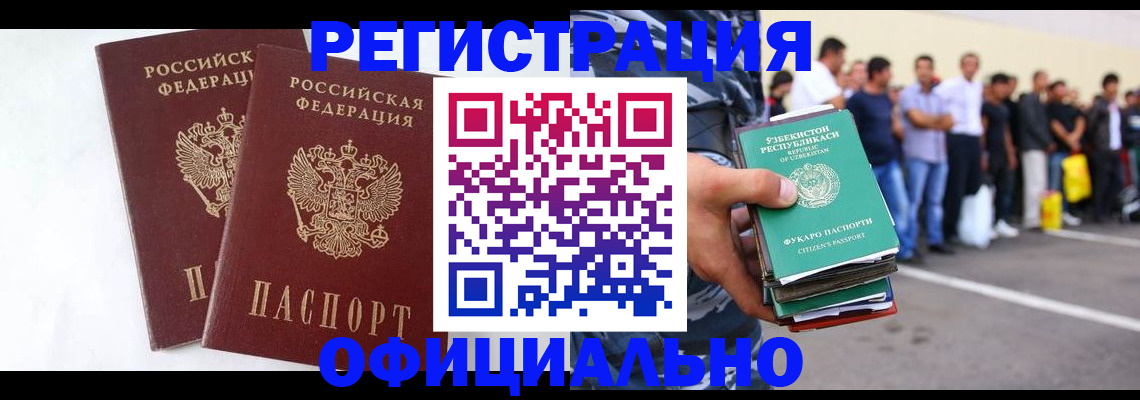 регистрация для школы в Новозыбкове