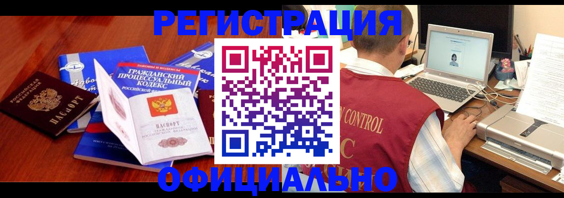 форма 3 в Новозыбкове